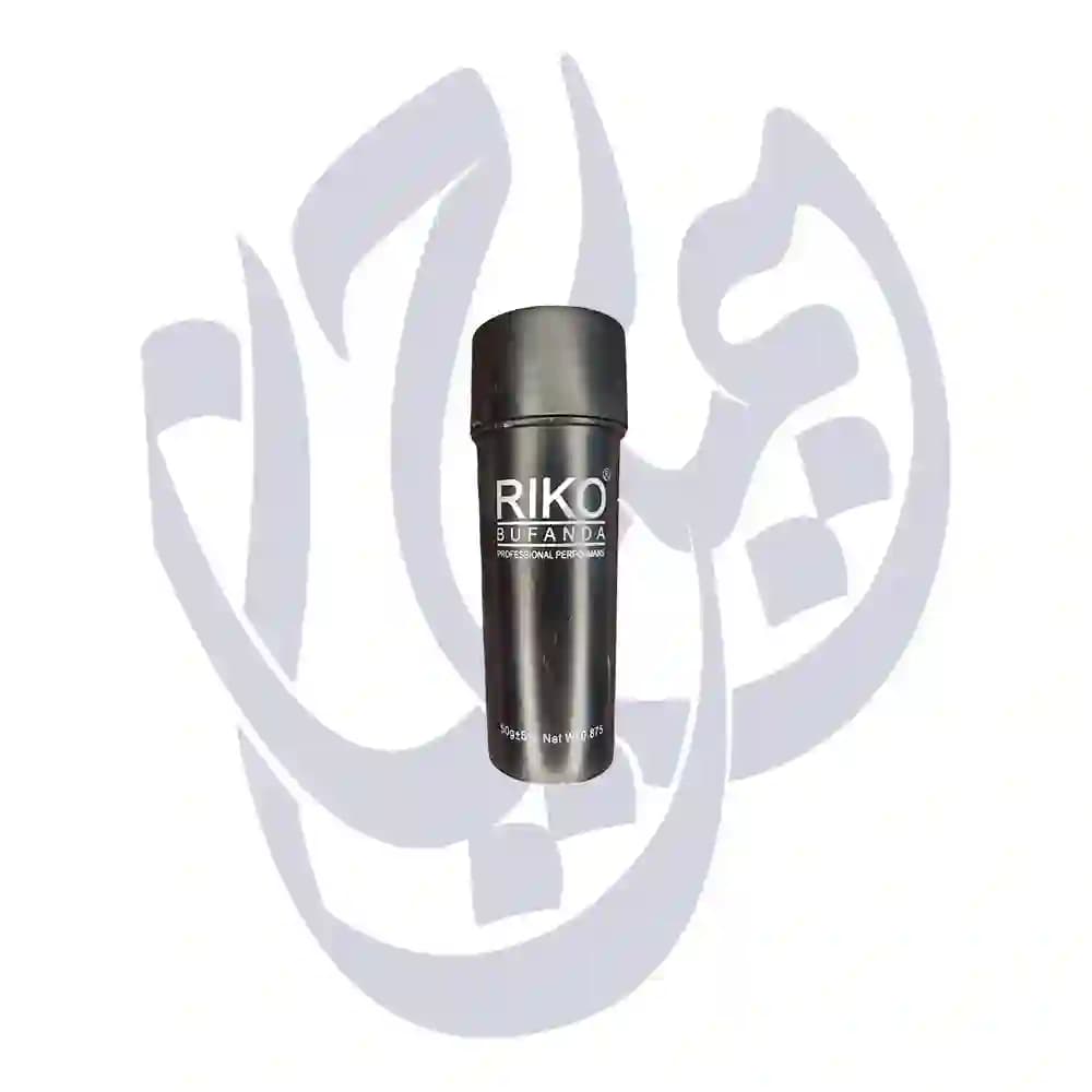 پودر پرپشتکننده مو ریکو RIKO (تاپیک) 50 گرمی شماره 5 قهوه ای روشن