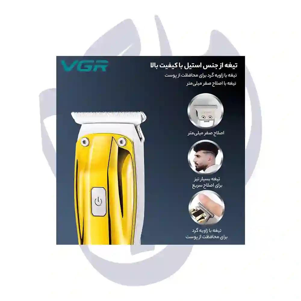 ماشین اصلاح موی سر و صورت وی جی ار مدل 956 VGR تریمر — تصویر ۳
