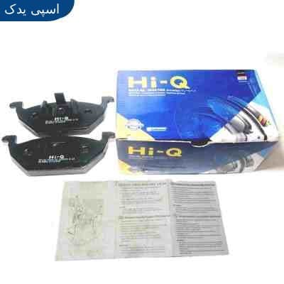 لنت ترمز جلو برلیانس h330 های کیو — تصویر ۴
