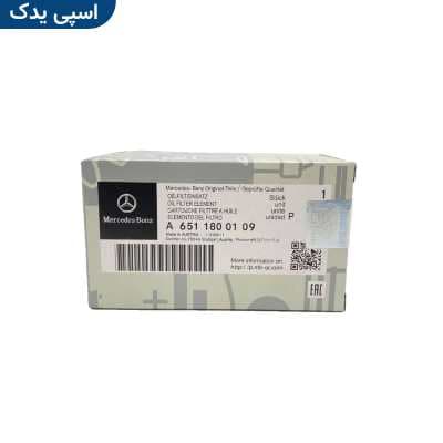 لنت ترمز جلو بنز کلاس ۲۰۰۸ glk — تصویر ۴