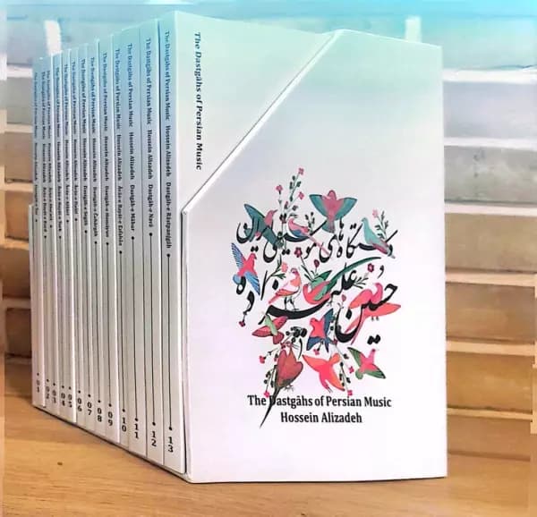مجموعه کتاب دستگاه های موسیقی ایران 13جلدی 2زبانه باقاب علیزاده اندیشه کارمان