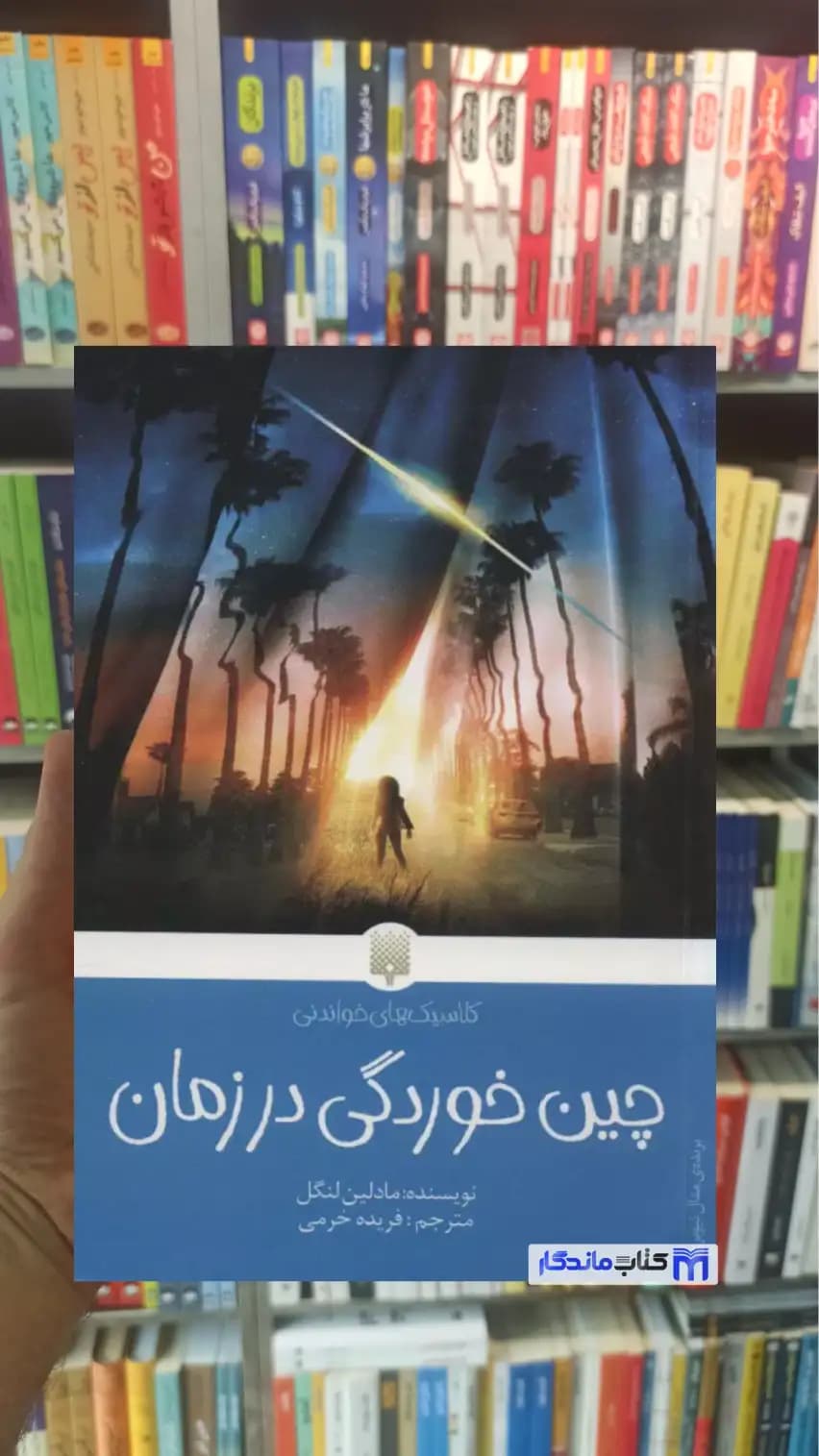 تصویر آخر لیلا دارابی پیدایش