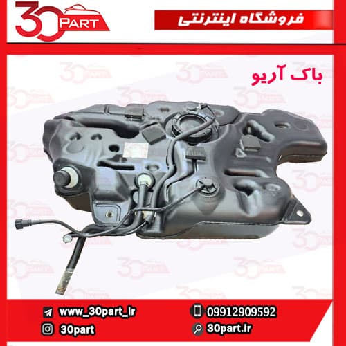 باک بنزین آریو S300