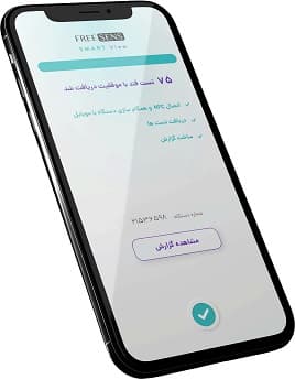 دستگاه تست قند خون فری سنس (FREE SENS) — تصویر ۶