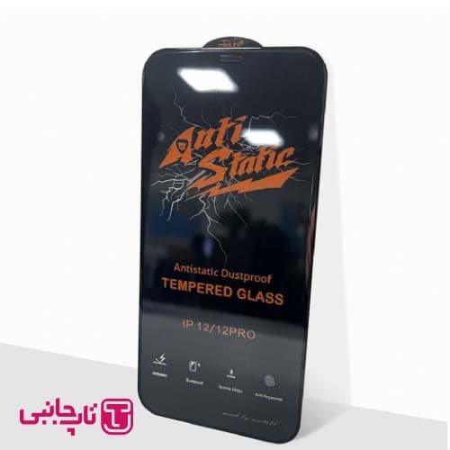 گلس محافظ صفحه نمایش آنتی استاتیک میتوبل برای گوشی SAM S21FE 5G — تصویر ۳