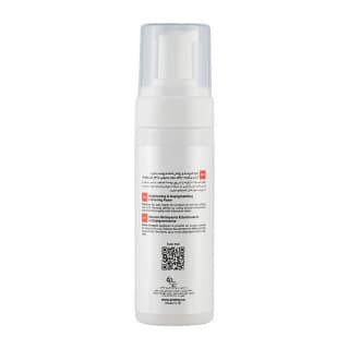آردن پیگمنتا فوم شوینده و روشن کننده پوست صورت 150میل Ardene Pigmenta Brightrning And Depigmenting Cleansing Foam 150ml — تصویر ۵