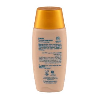 لوسیون ضد آفتاب رنگی بژ طبیعی آردن مدل Color Newgen با +SPF50 مناسب انواع پوست حجم 75 میل Ardene Solaris Sunscreen Lotion Color Newgen 75ml — تصویر ۲