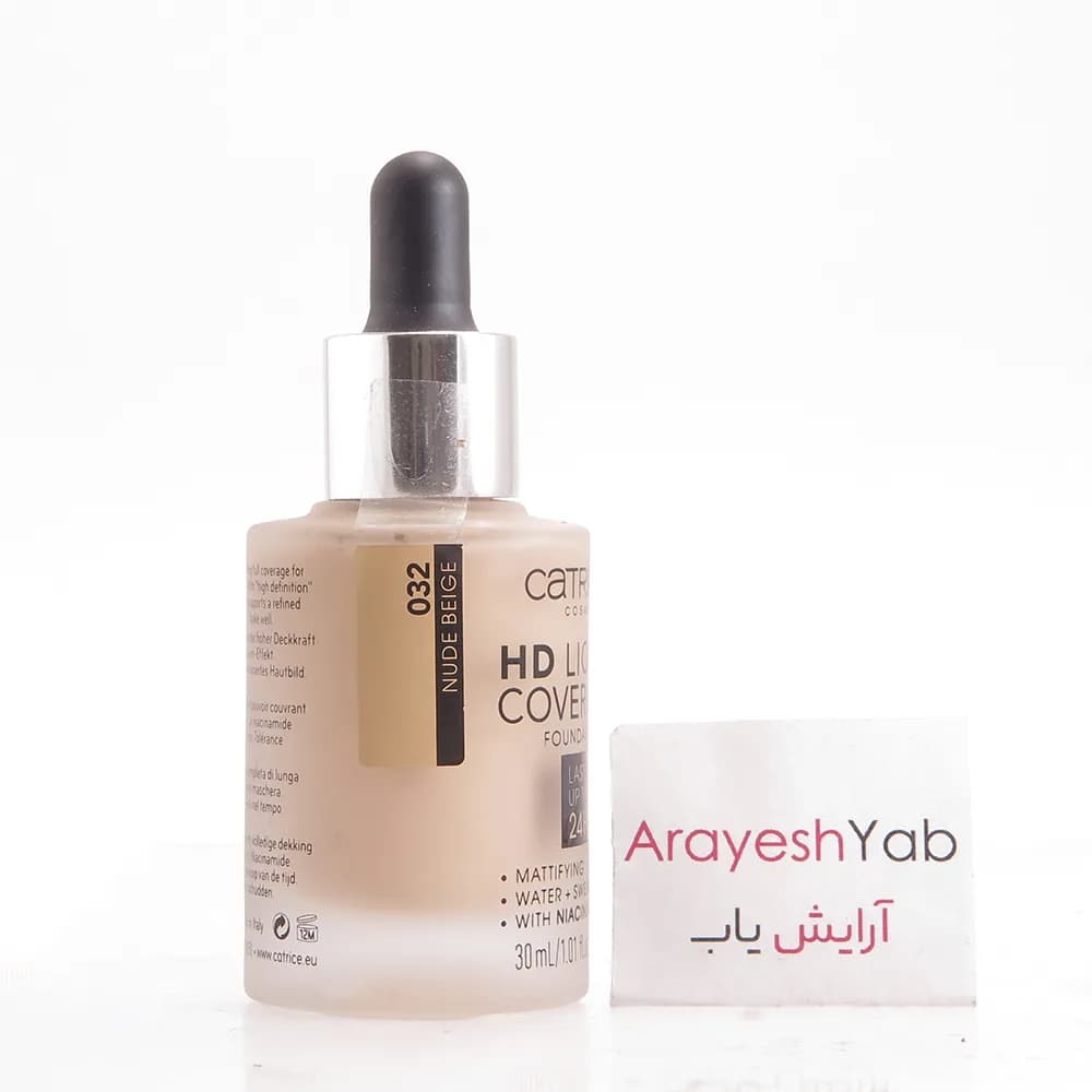 کرم پودر کاتریس HD مدل Liquid Coverage شماره 032 — تصویر ۳