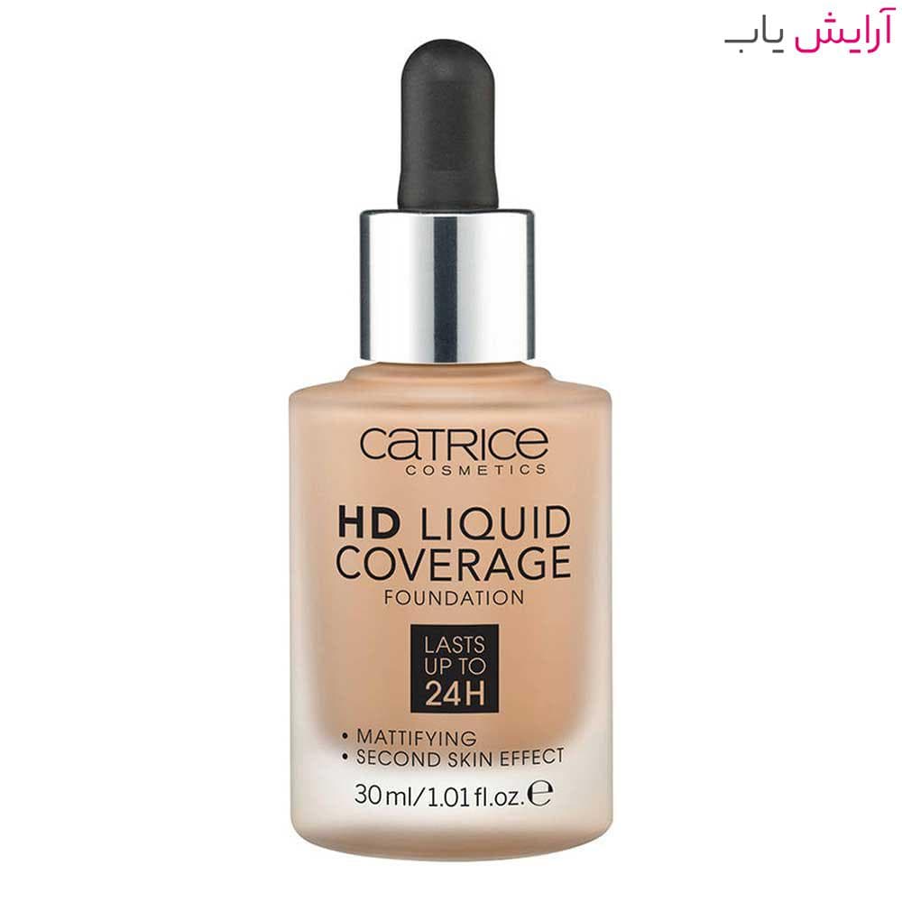 کرم پودر کاتریس HD مدل Liquid Coverage شماره 036