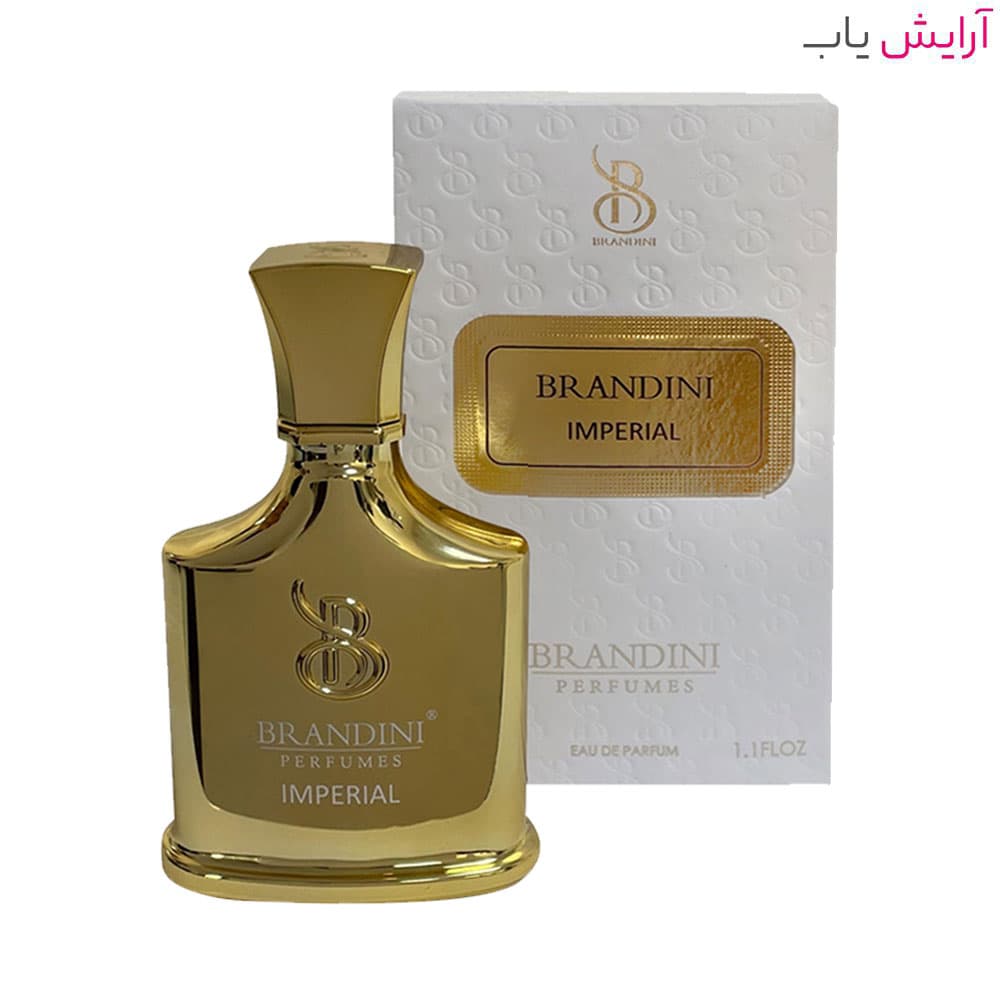 عطر مردانه برندینی مدل Imperial حجم 33 میل