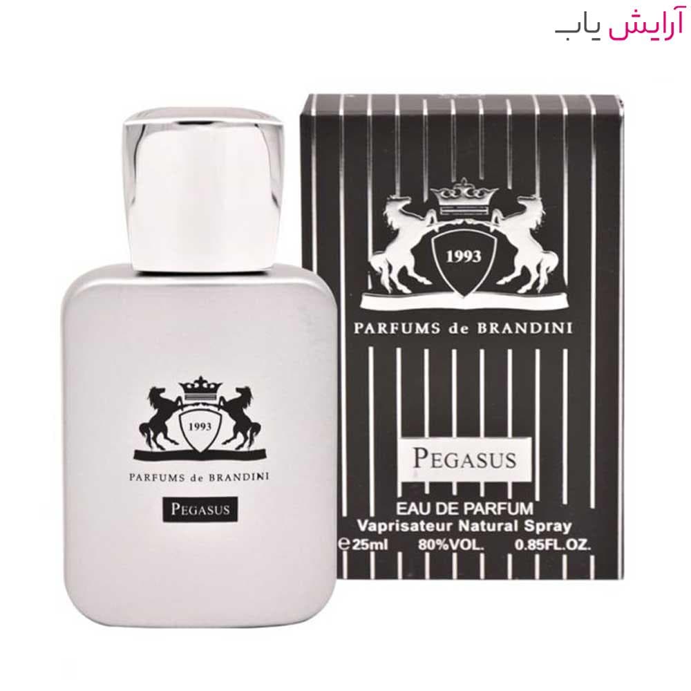 عطر مردانه مدل پگاسوس
