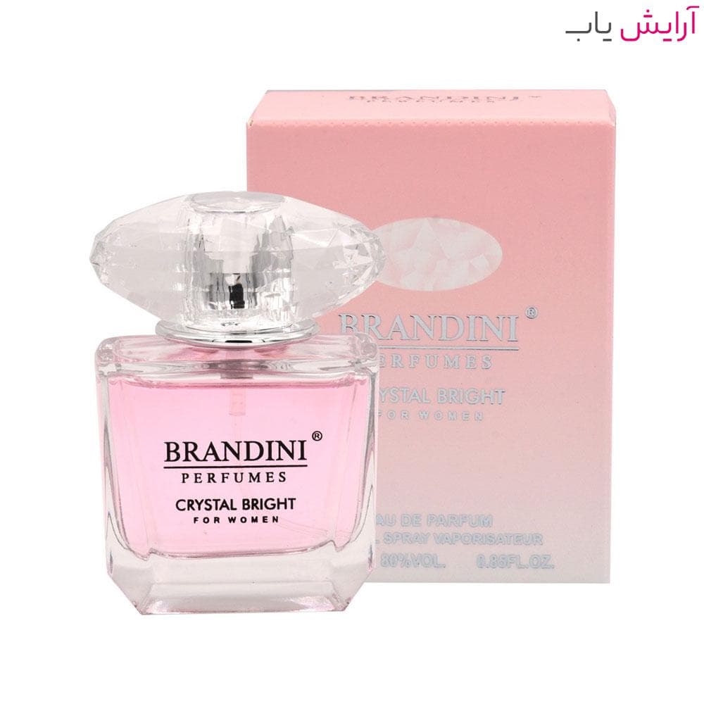 ​عطر زنانه برندینی مدل Crystal Bright حجم 33میل
