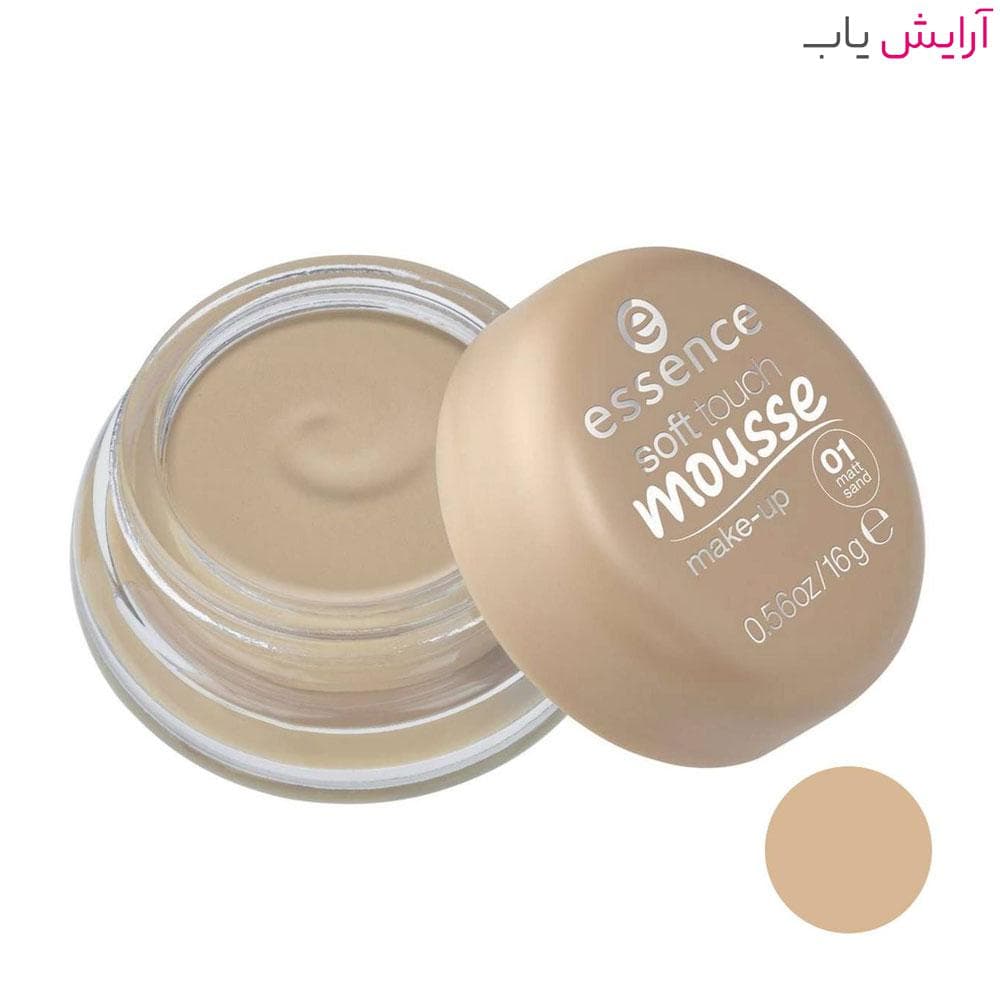 موس مات اسنس مدل Soft Touch شماره 01 – گندمی