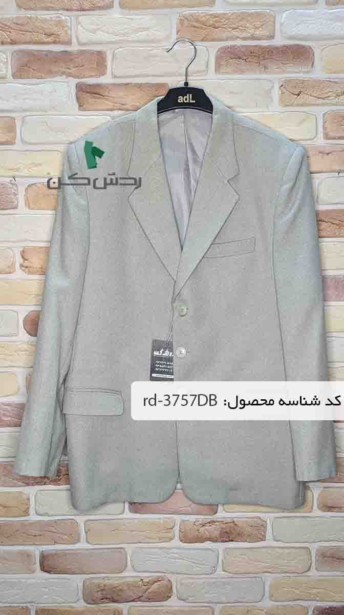 کت pardis مردانه دست دوم