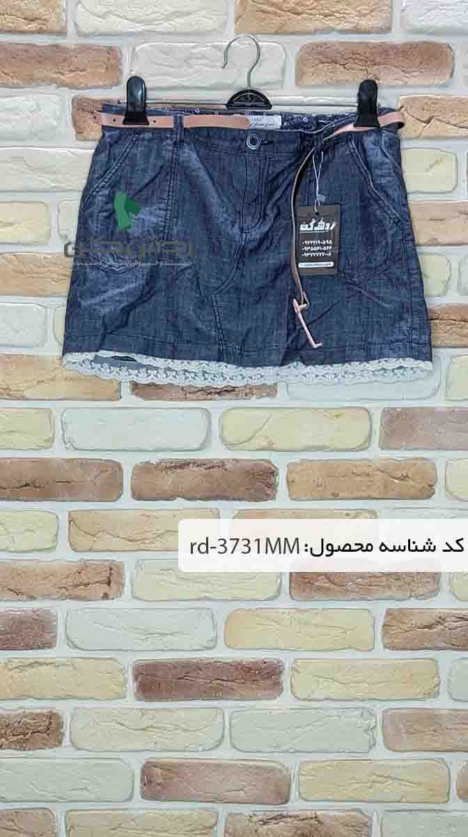 دامن سرمه ای کوتاه زنانه دست دوم