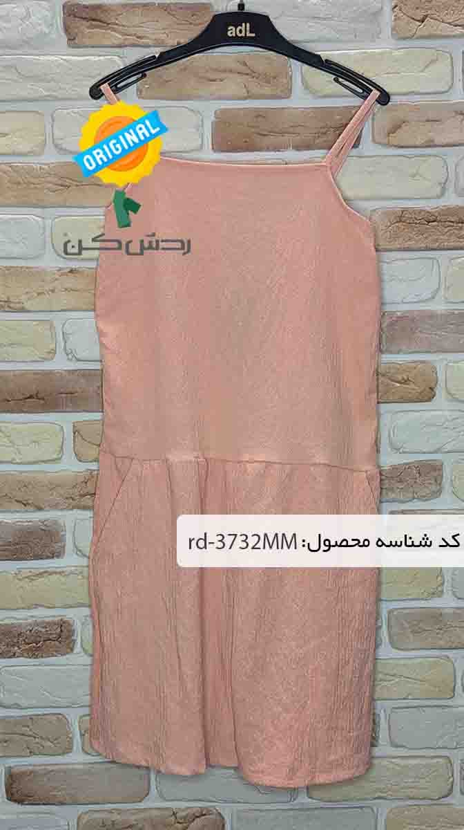 سارافون desire زنانه دست دوم