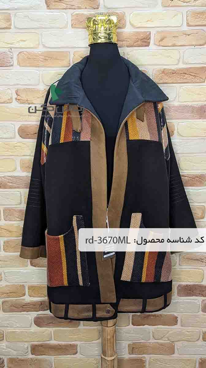 پالتو Max Mara زنانه دست دوم