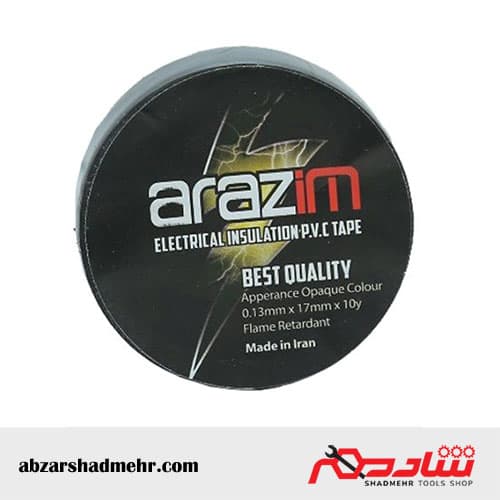 لنت برق مشکی آرازیم
