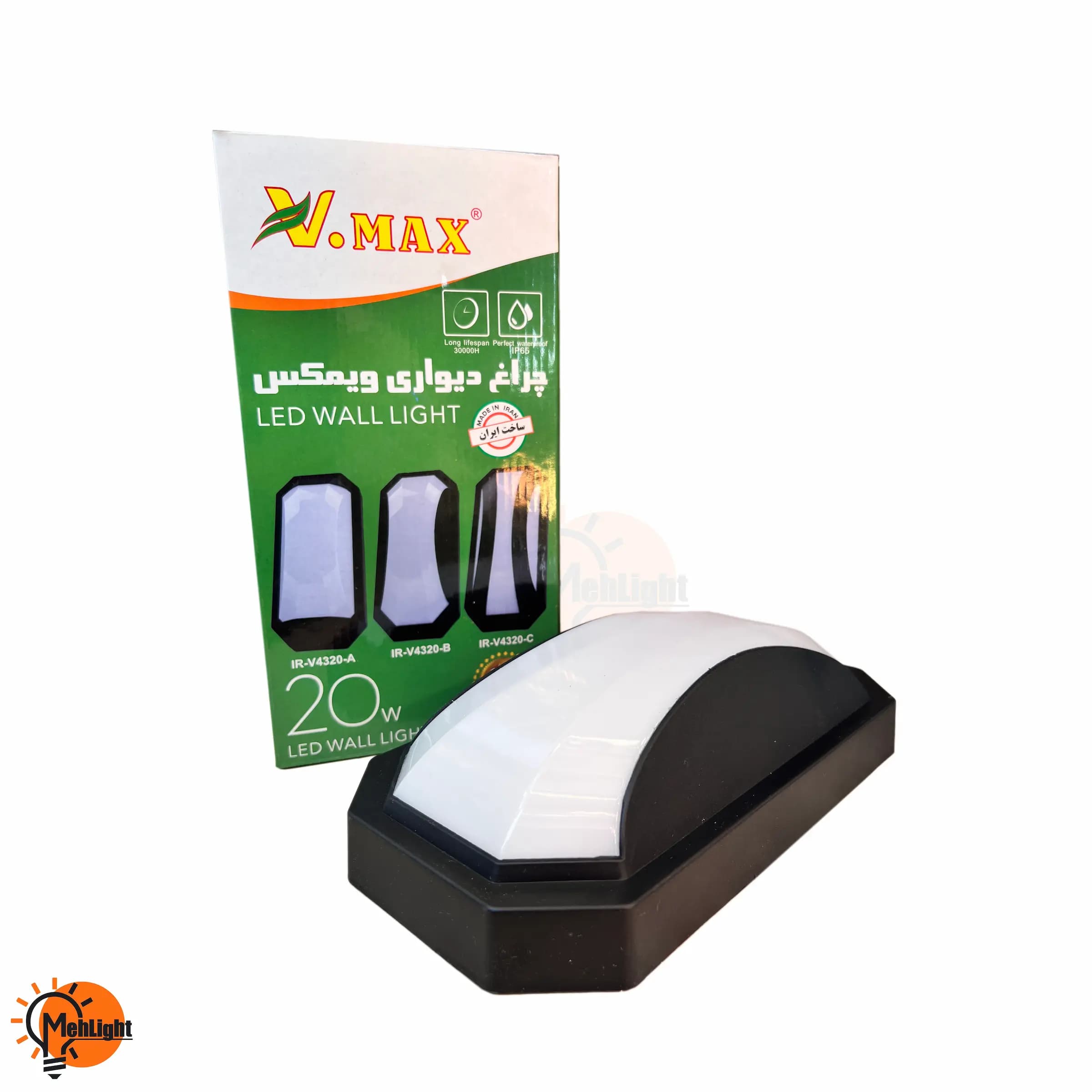 چراغ دیواری ضدآب ویمکس 20 وات مدل IR-V4320-B — تصویر ۳