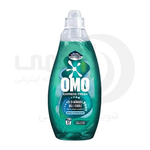 مایع لباسشویی اومو Omo مدل Express مناسب لباس رنگی و سفید حجم 1480 میل