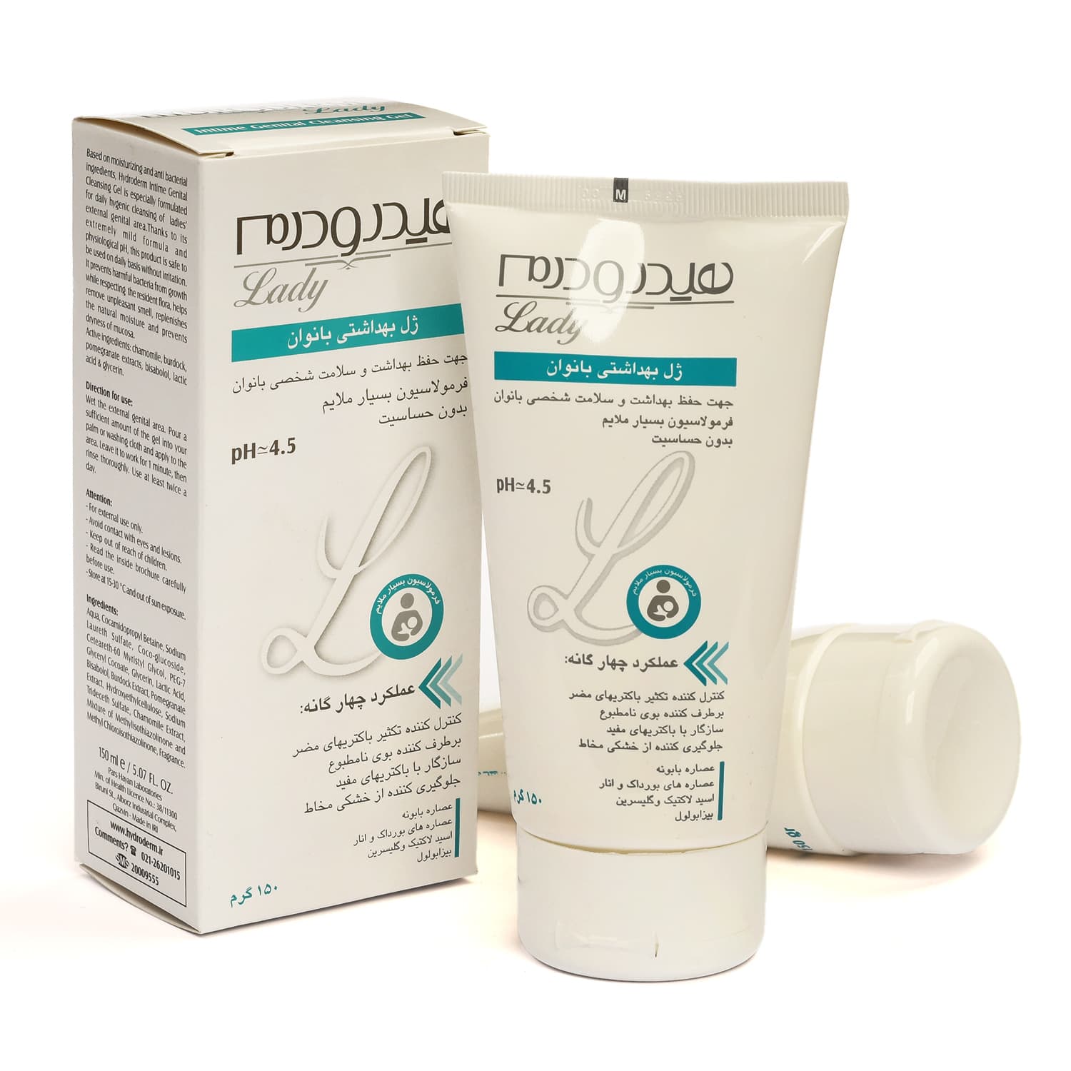 ژل شستشوی بهداشتی روشن کننده بانوان هیدرودرم وزن 150 گرم