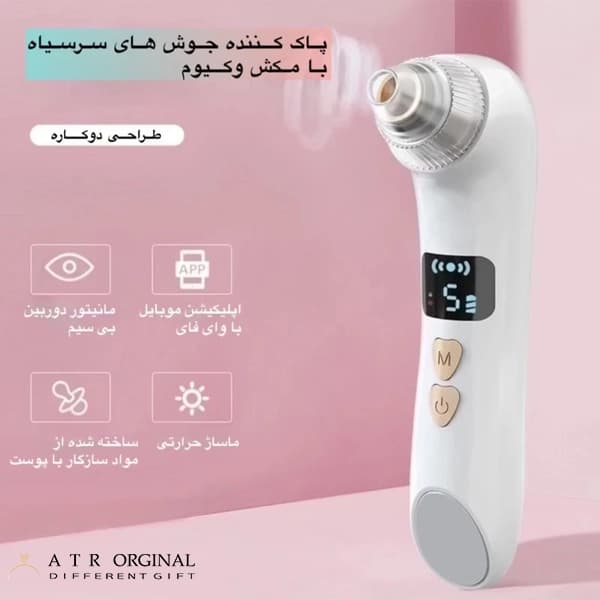 میکرودرم مدل KL-8 — تصویر ۶