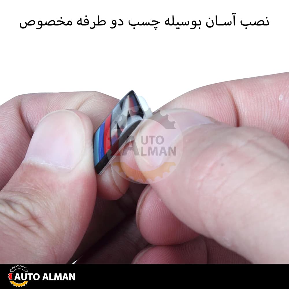 آٰرم M روی رینگ BMW — تصویر ۹