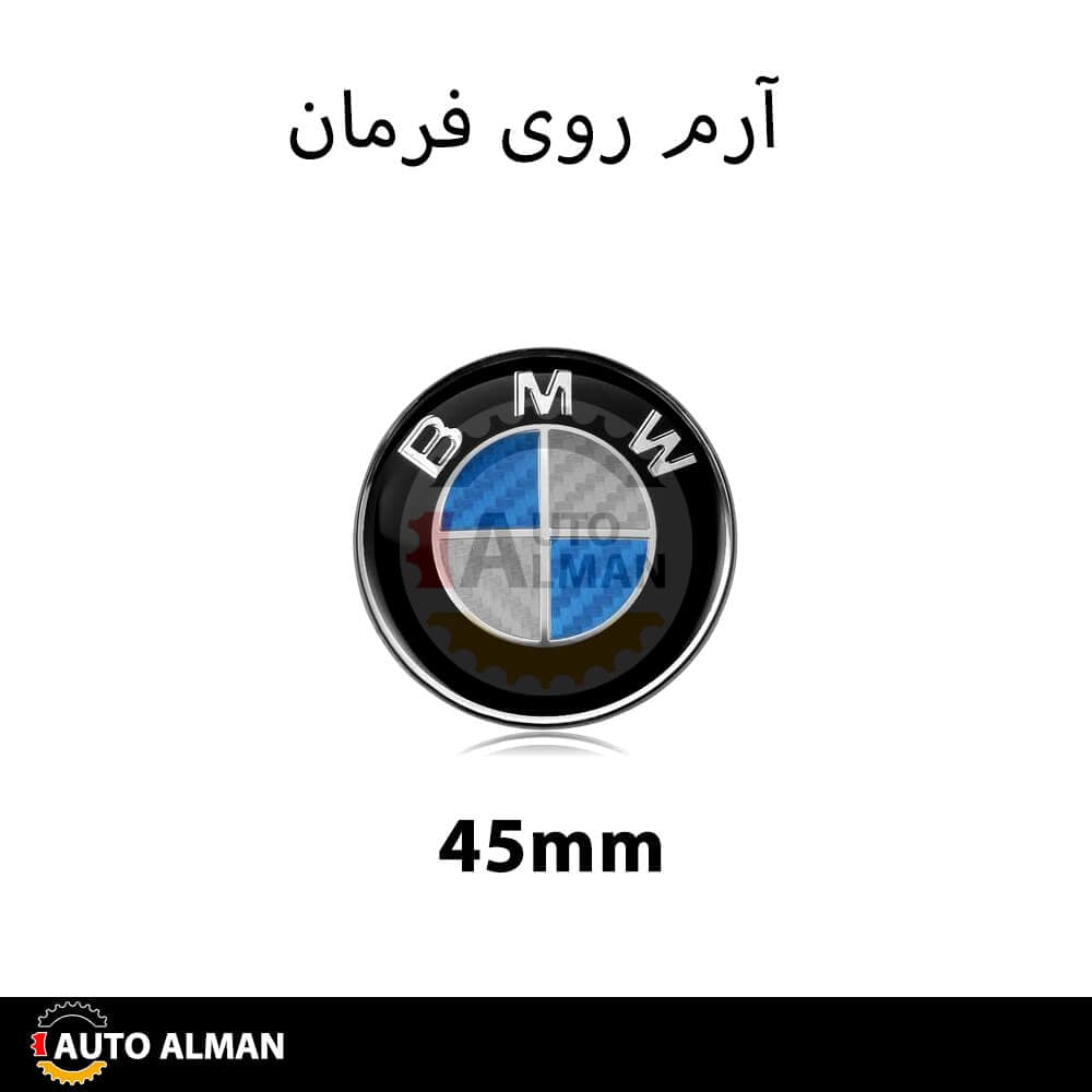 آرم روی فرمان بی ام و — تصویر ۳