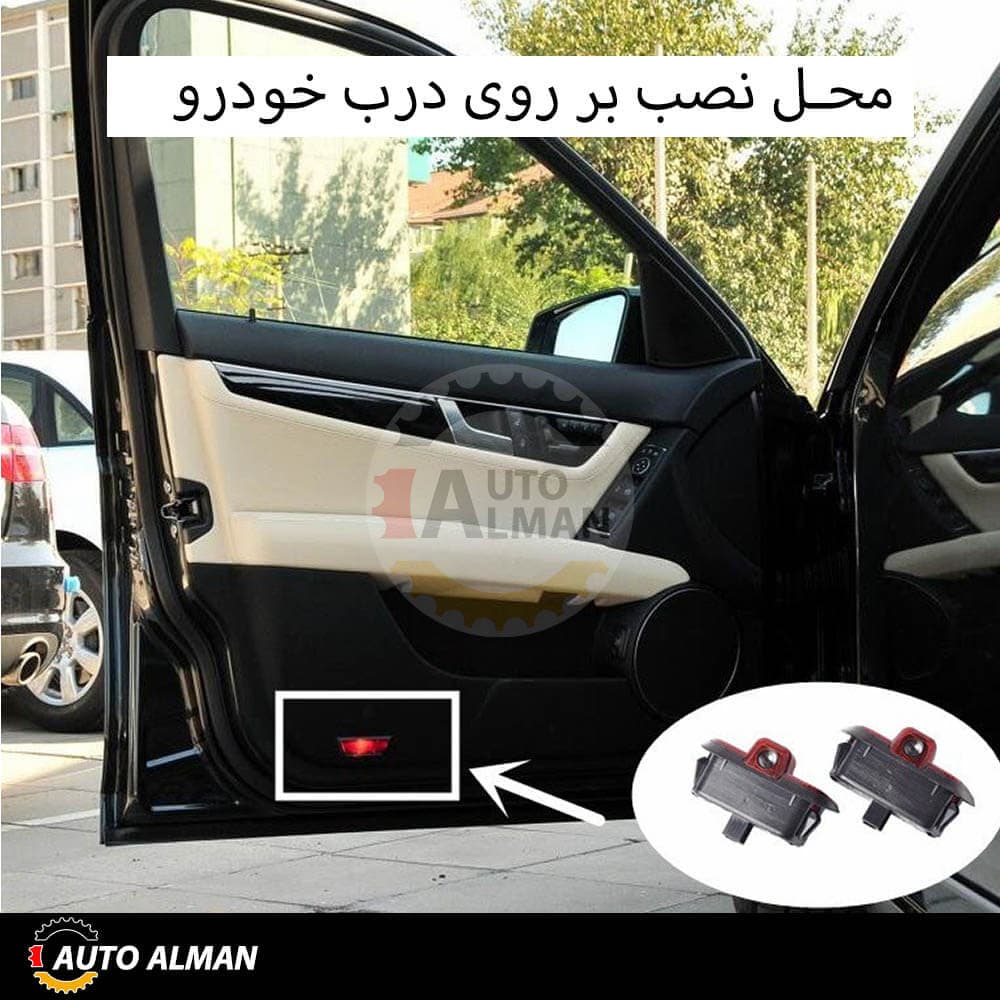 لوگوی زیر درب بنز W212 E class — تصویر ۴