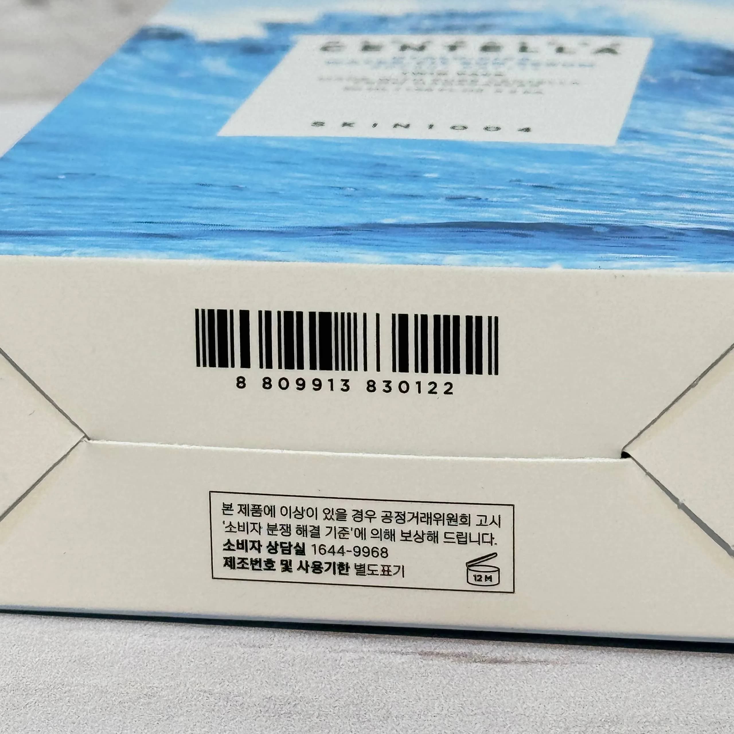 پک دوتایی سرم ضدآفتاب هیالو سیکا اسکین 1004 50 + 50 میل Skin1004 Madagascar Centella Hyalu-cica Water-fit Sun Serum — تصویر ۴