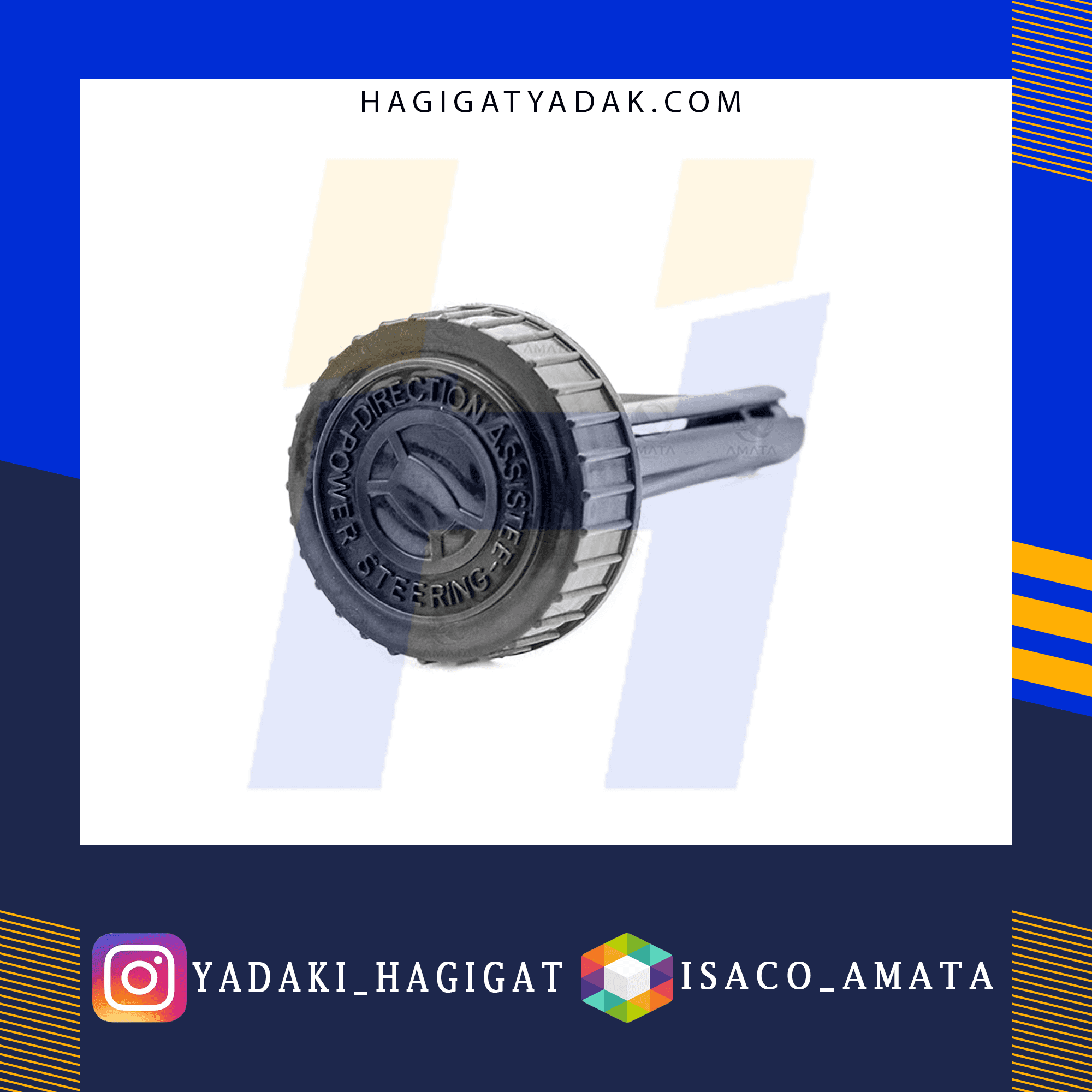 درب مخزن هیدرولیک پژو405 آماتا
