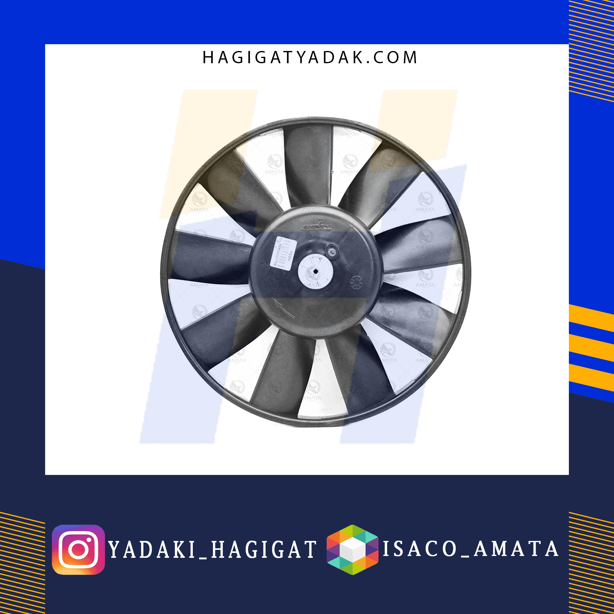 پروانه فن پژو405 ( پیچی) آماتا