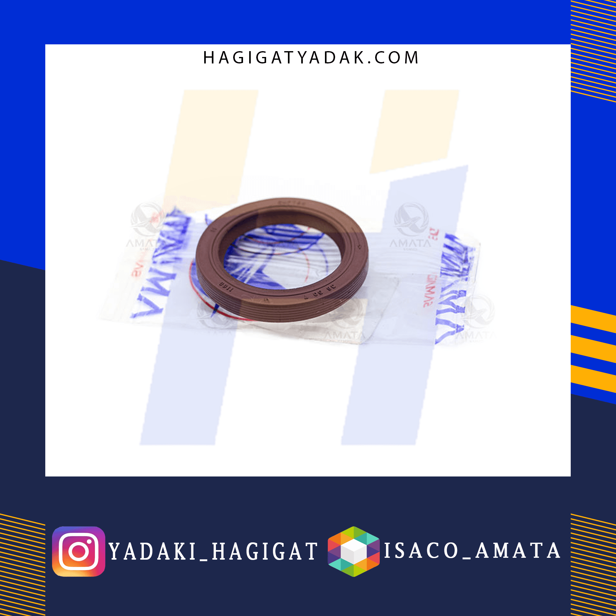 کاسه نمد میل سوپاپ پژو405 (SUPTEX) آماتا