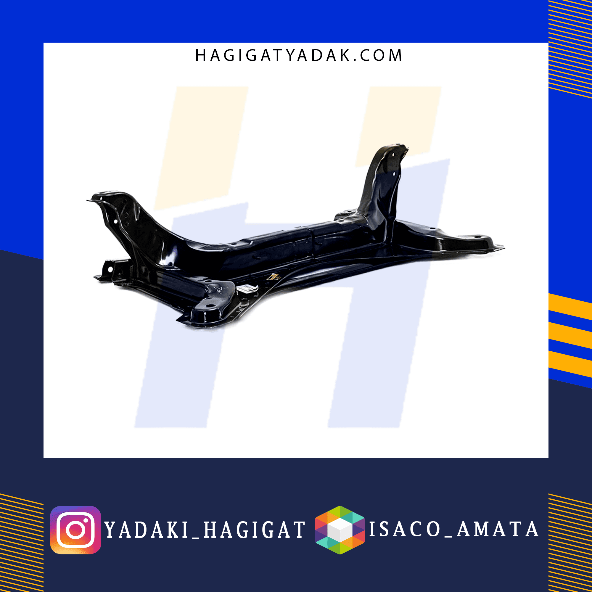 رام زیر موتور پژو405 آماتا