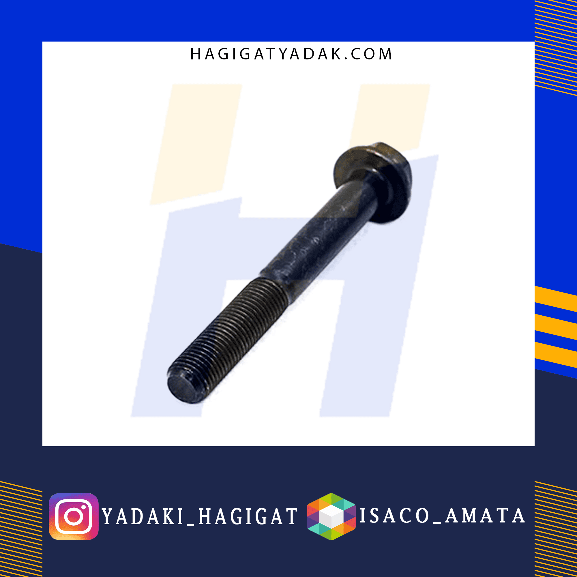 پیچ سرسیلندرپیکان آماتا