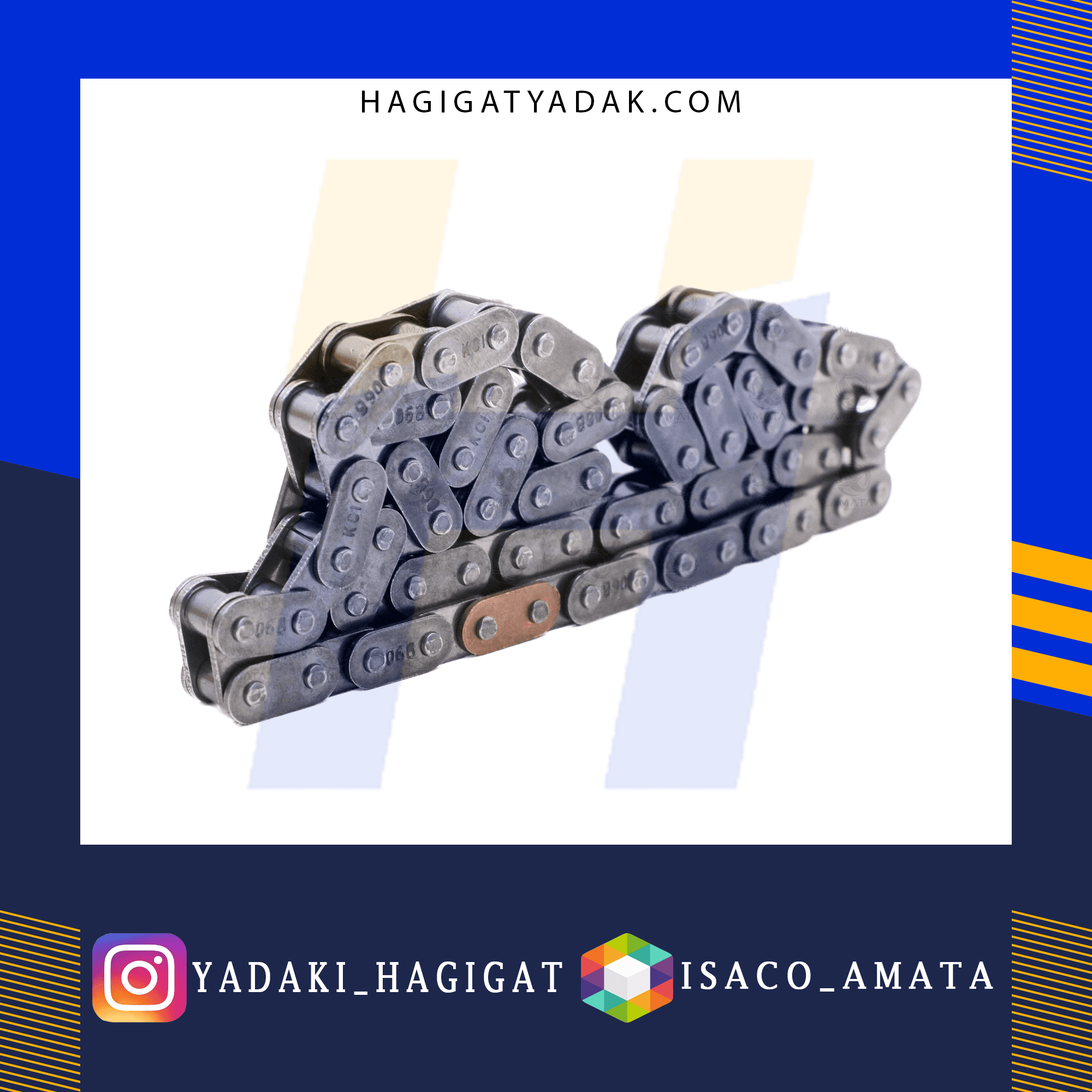 زنجیرموتور پیکان آماتا