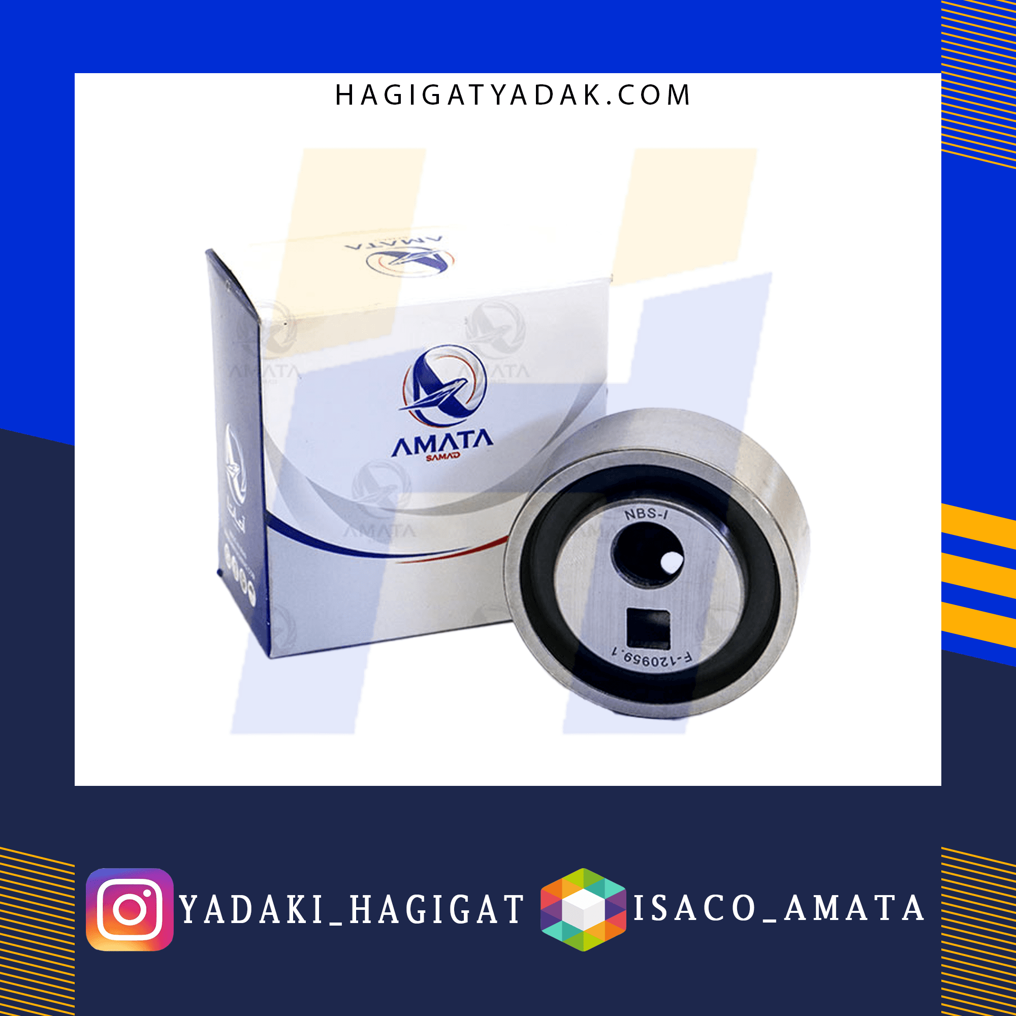 بلبرینگ تسمه تایم پژو405 آماتا