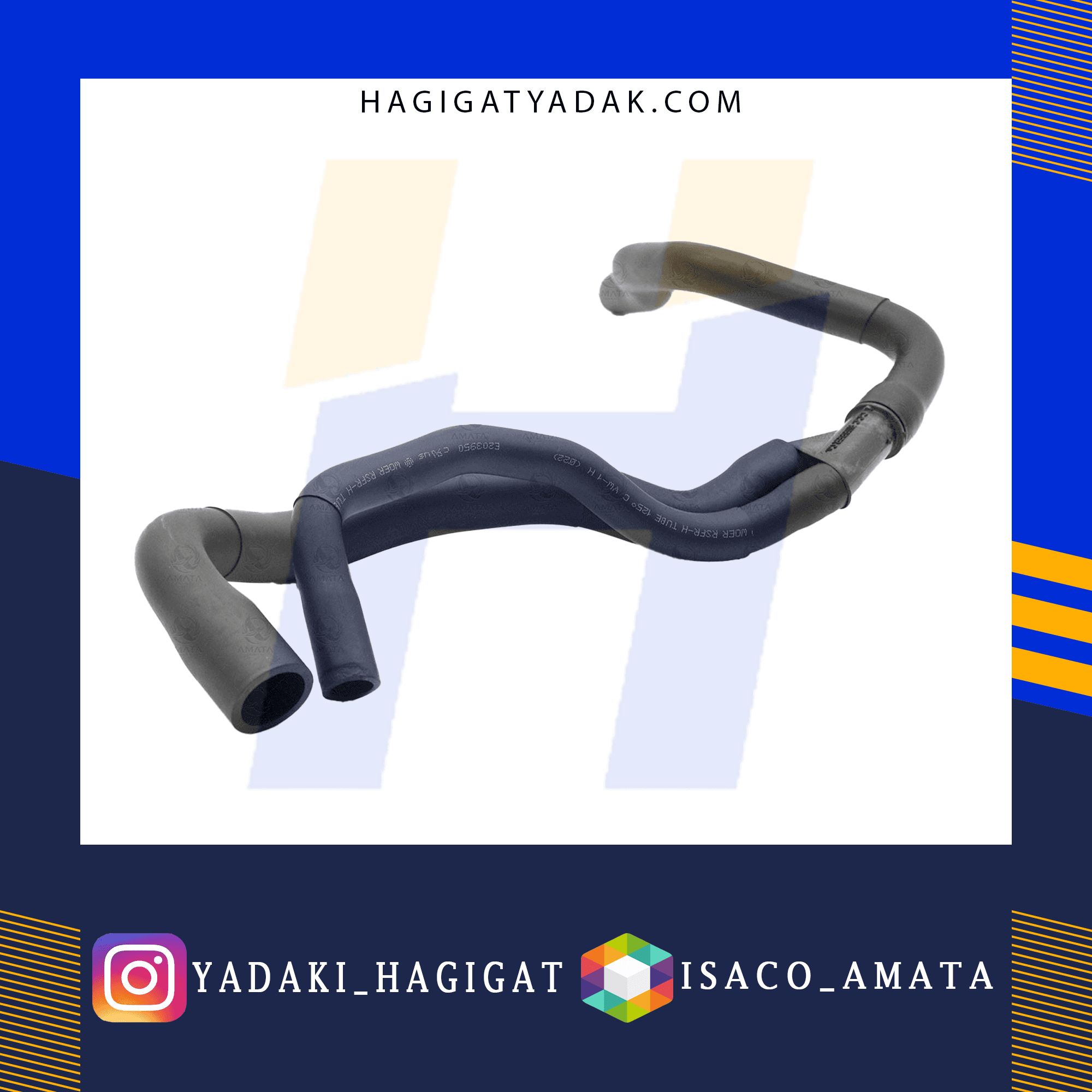 شیلنگ خرچنگی گاز سوز پژو405 آماتا