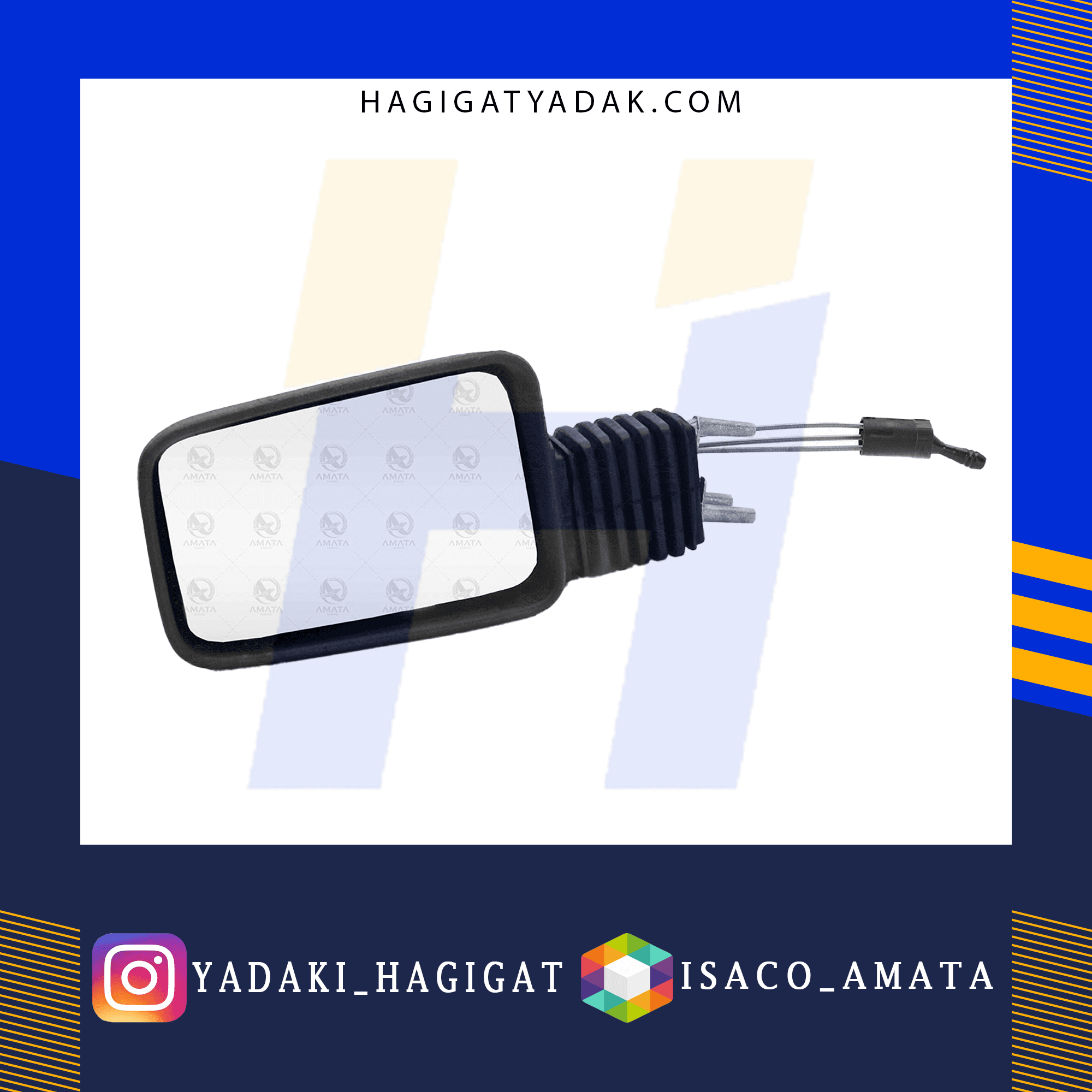 آینه جانبی پژو405 وROA طرح قدیم(مکانیکی/ چپ)