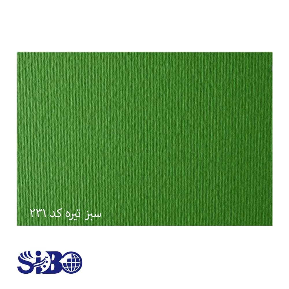 مقوا فابریانو سبز تیره A3 کد 231