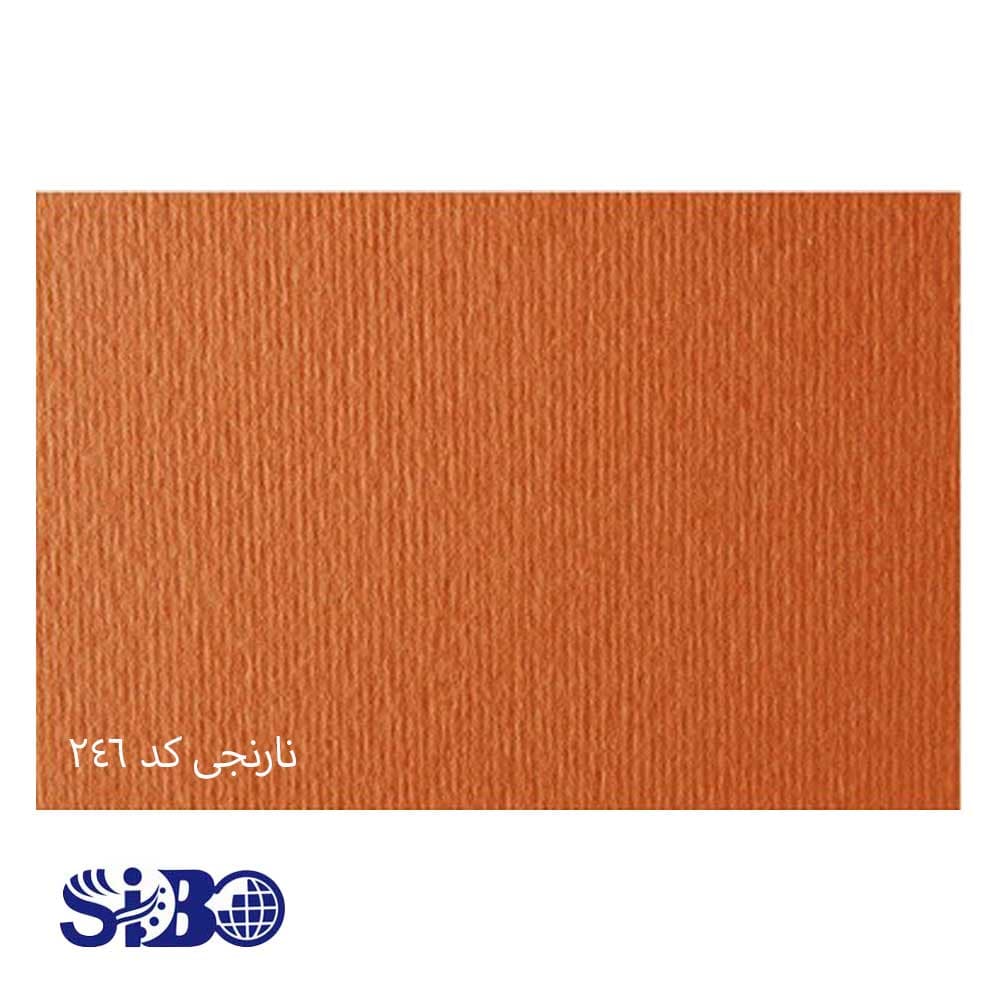 مقوا فابریانو نارنجی 70*100 کد 246