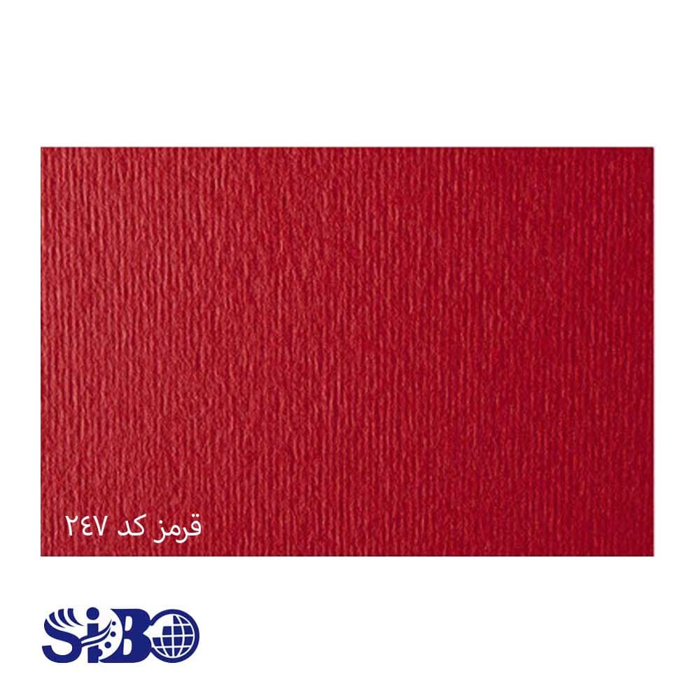 مقوا فابریانو قرمز 70*100 کد 247
