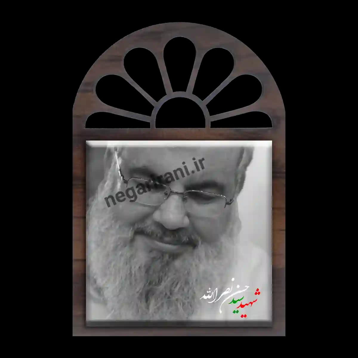 تندیس کاشی پنجره ای شهید حسن نصرالله مدل 2Z37 — تصویر ۲