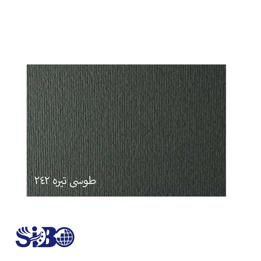 مقوا فابریانو طوسی تیره A3 کد 242