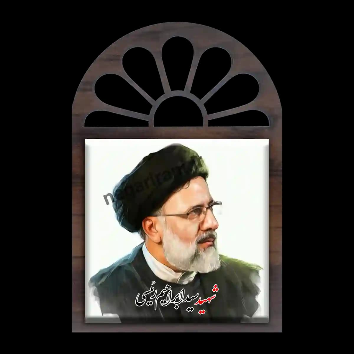 تندیس کاشی پنجره ای شهید رئیسی مدل 2Z30