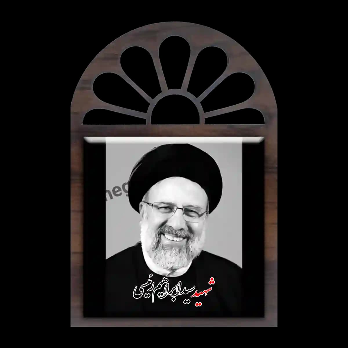 تندیس کاشی پنجره ای شهید آیت الله رئیسی مدل 2Z29 — تصویر ۲