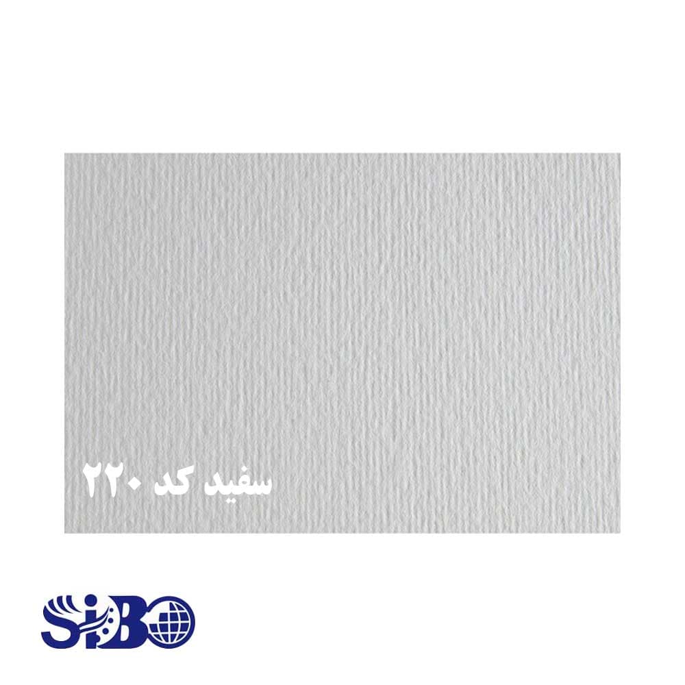مقوا فابریانو سفید A4 کد 220