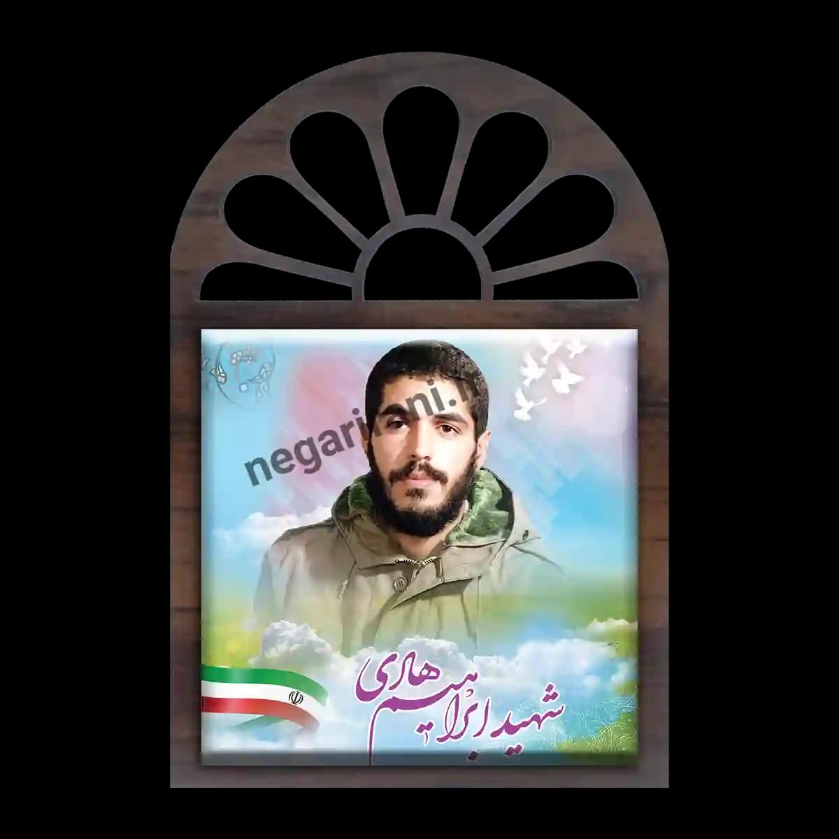 تندیس کاشی پنجره ای شهید ابراهیم هادی مدل 2Z15 — تصویر ۲