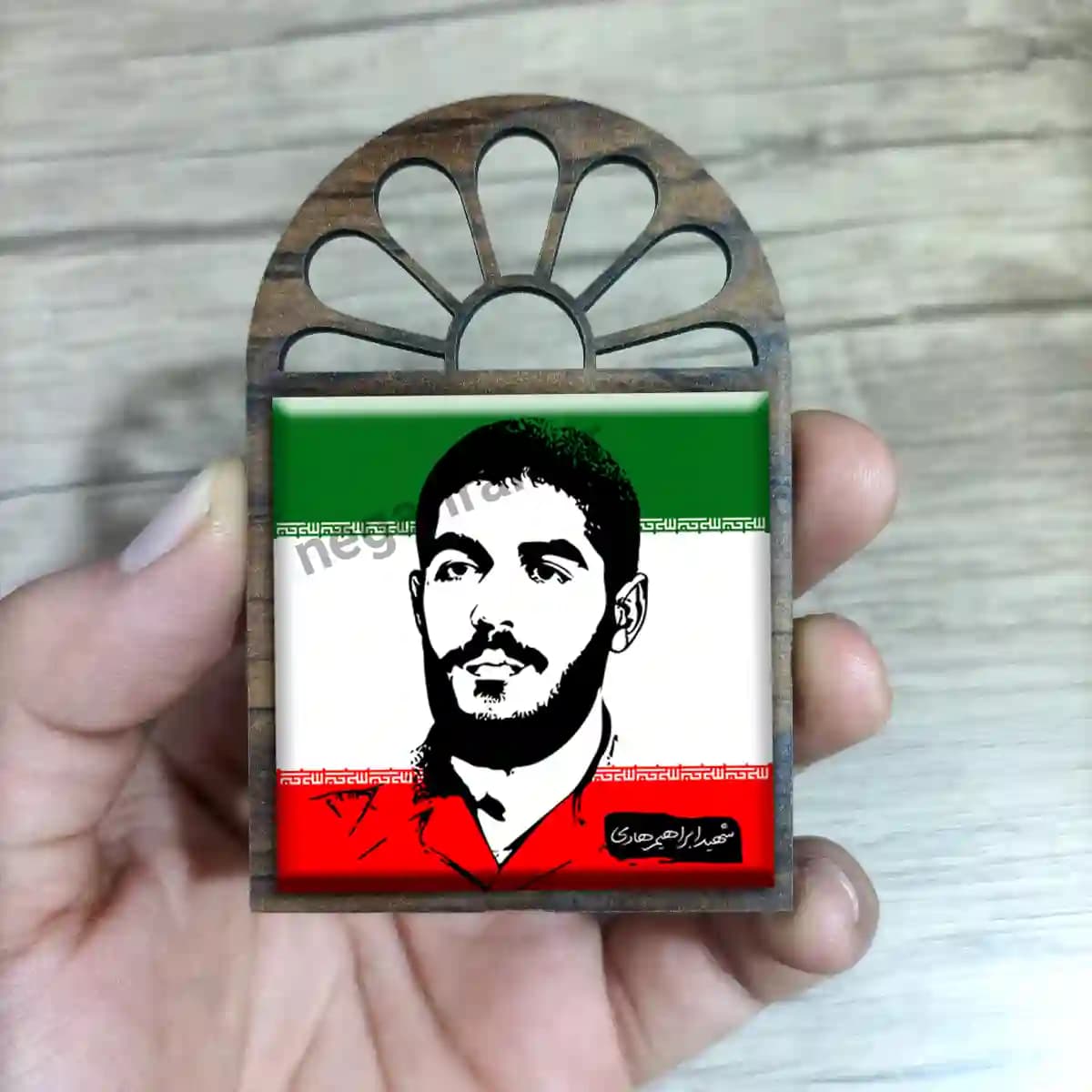 تندیس کاشی پنجره ای شهید ابراهیم هادی مدل 2Z10 — تصویر ۳