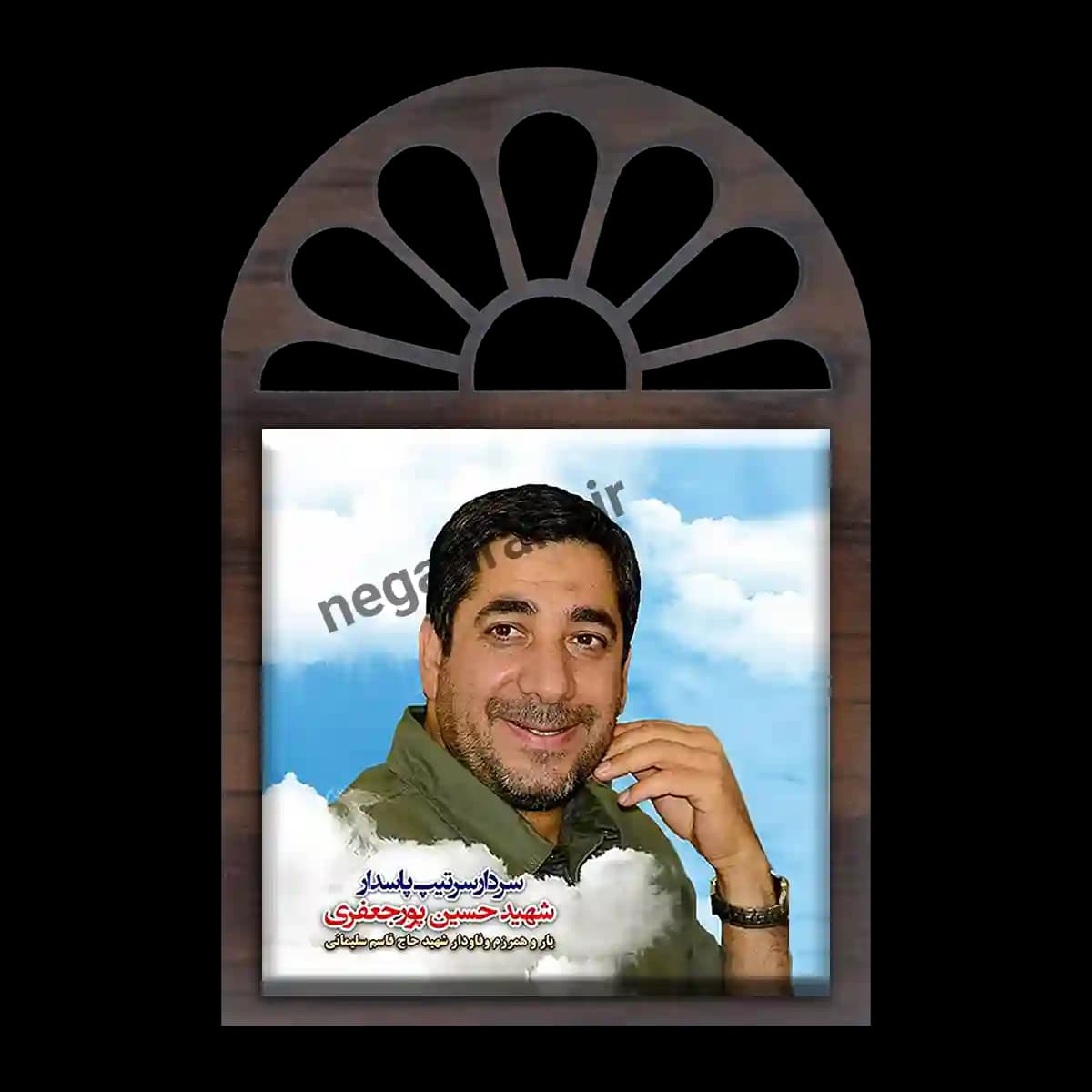 تندیس کاشی پنجره ای شهید حسین پور جعفری مدل 2Z7